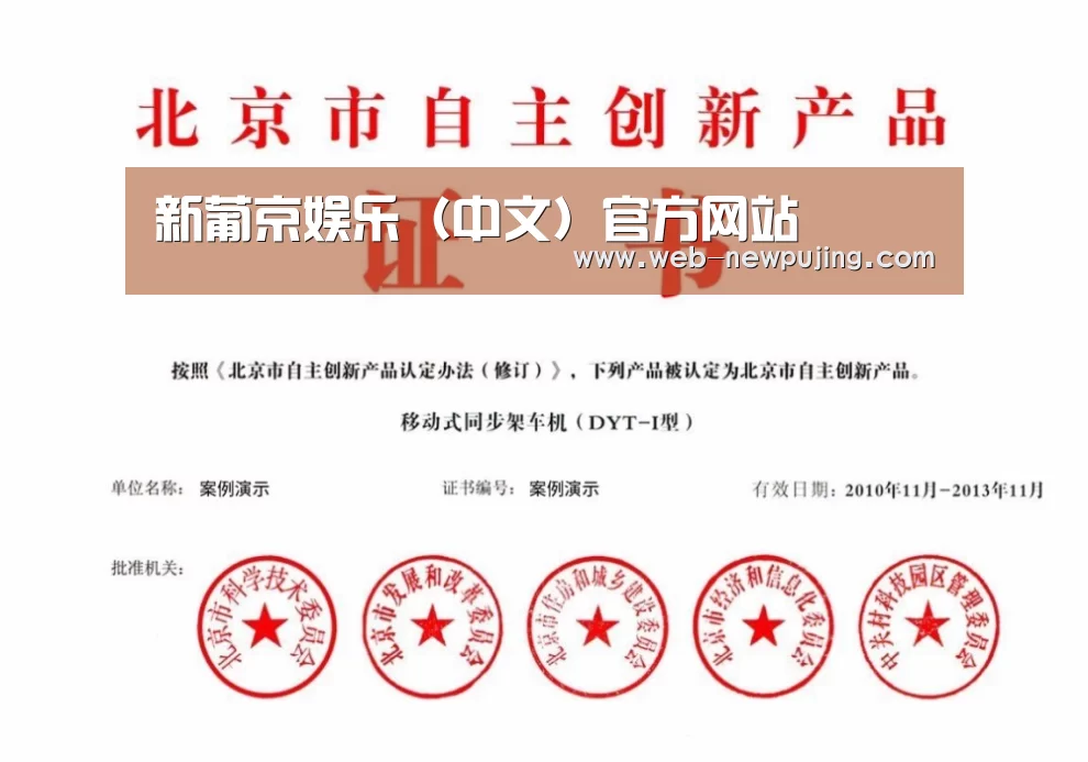 荣誉证书四(图1)