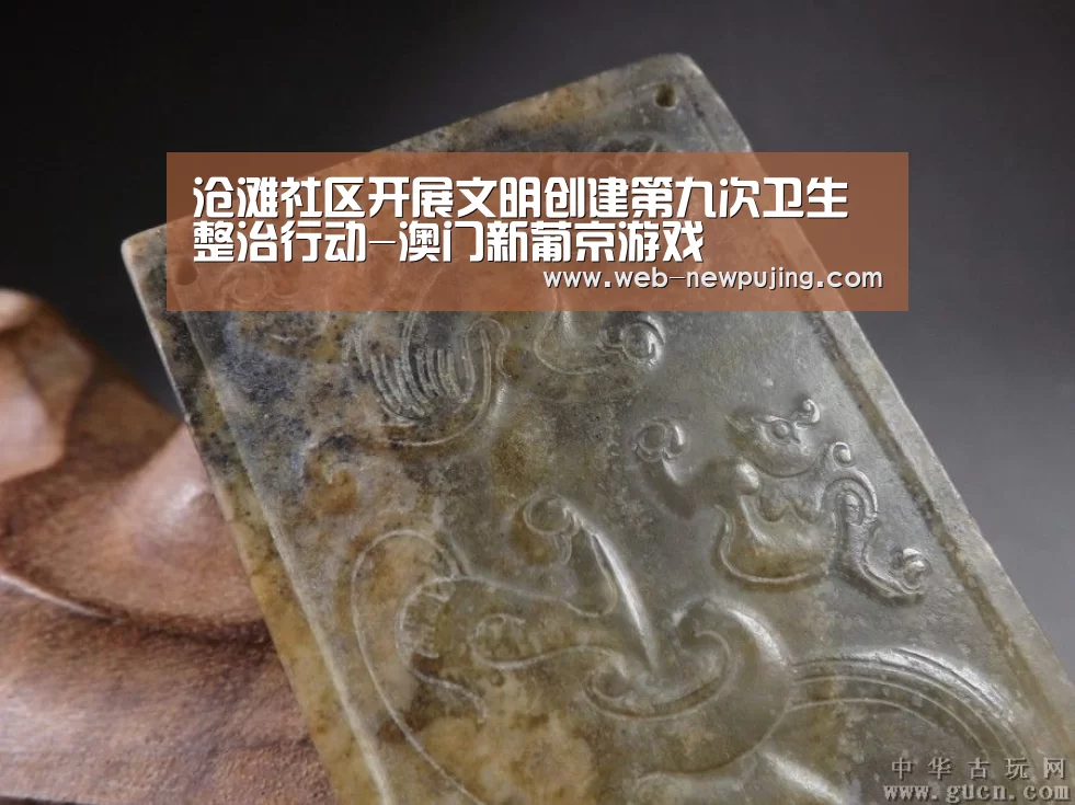 澳门新葡京游戏