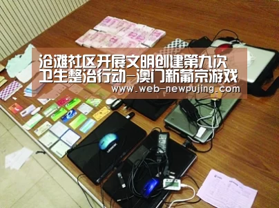 澳门新葡京游戏
