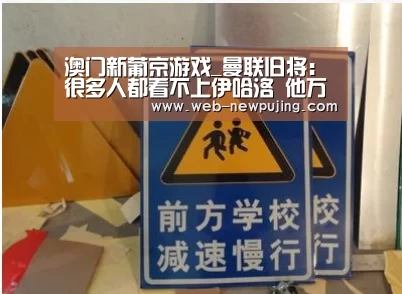 澳门新葡京游戏