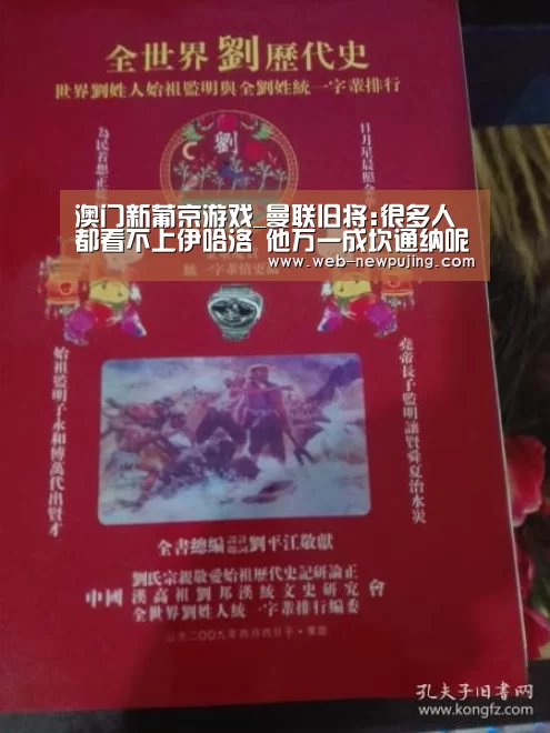 新葡京娱乐官网