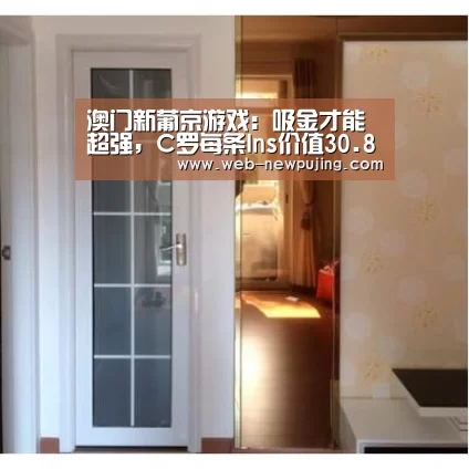 澳门新葡京游戏