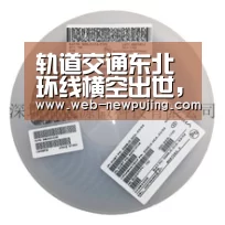 轨道交通东北环线横空出世，串联回天望京CBD！-澳门新葡京游戏