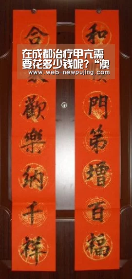 澳门新葡京游戏