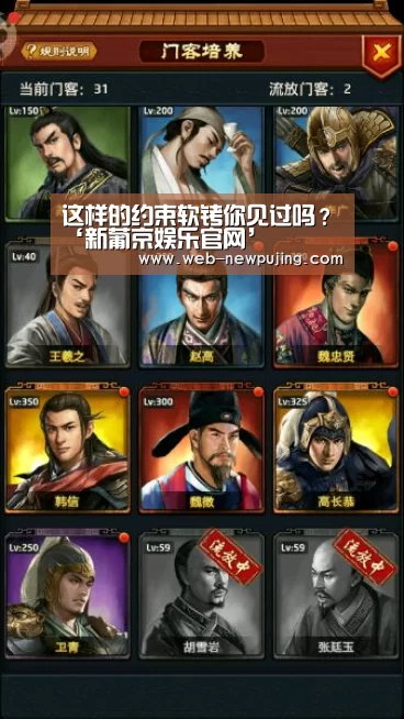 这样的约束软铐你见过吗?‘新葡京娱乐官网’(图2) 澳门新葡京游戏