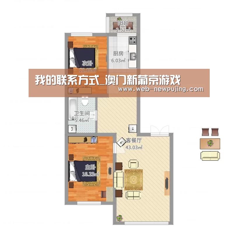 我的联系方式_澳门新葡京游戏